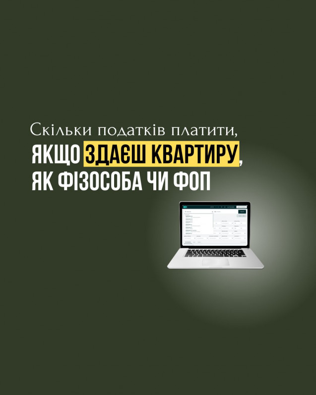 Скільки податків платити, якщо здаєш квартиру – як фізособа чи ФОП